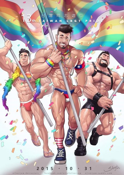 ЛГБТ смешные арты