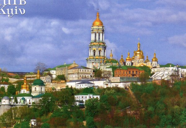 Киев открытки фото