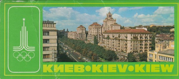 Фроловский монастырь в Киеве