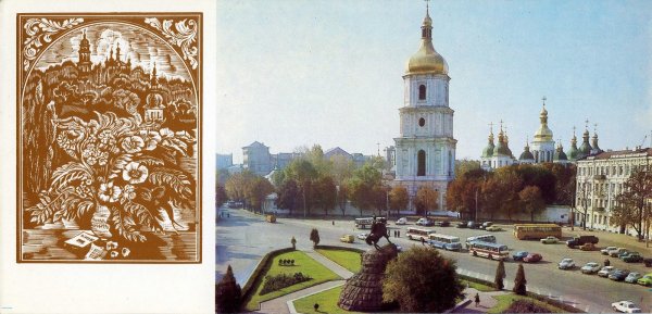 Киев Крещатик 1984