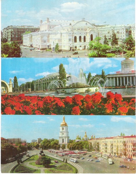 Набор открыток Киев 1961 год купить