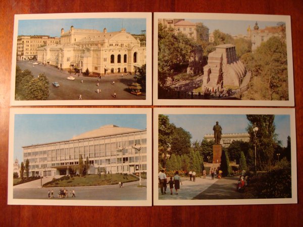 Почтовые марки украинская ССР Киев Крещатик