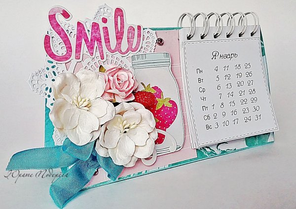 Новогодний календарь