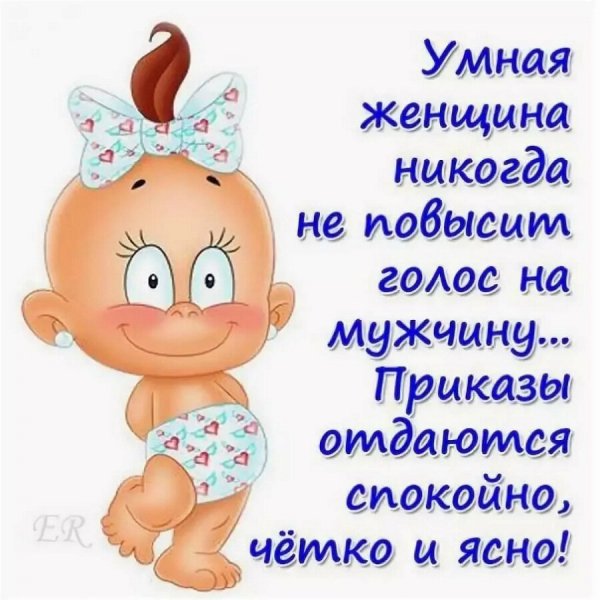 Прикольные высказывания про мужчин