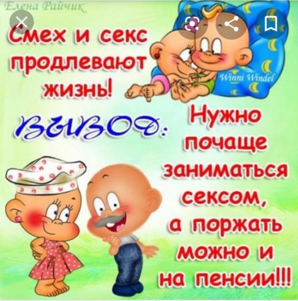 Открытки с юмором