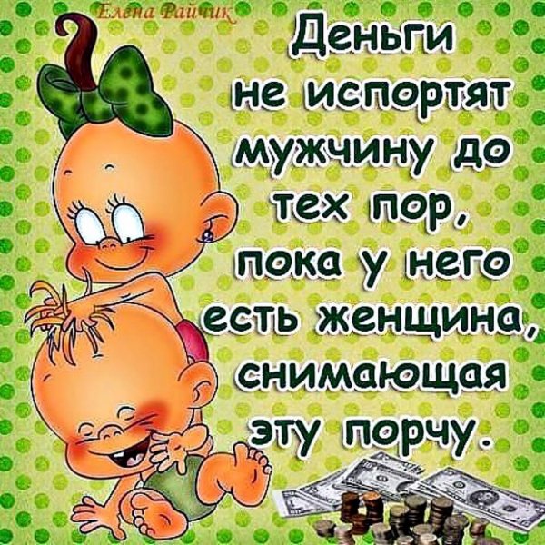 Статусы юмор