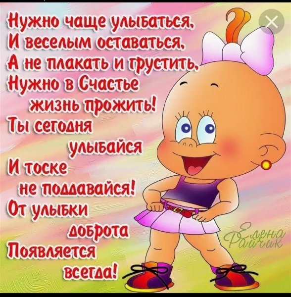 Открытки с приколами и надписями