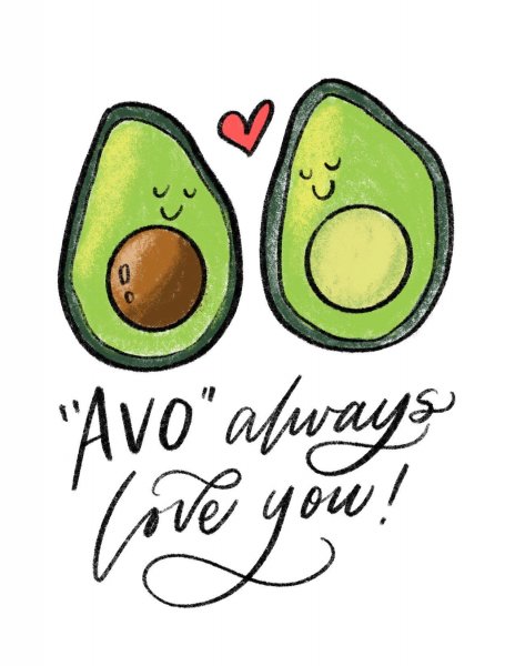 Авокадо прикольные