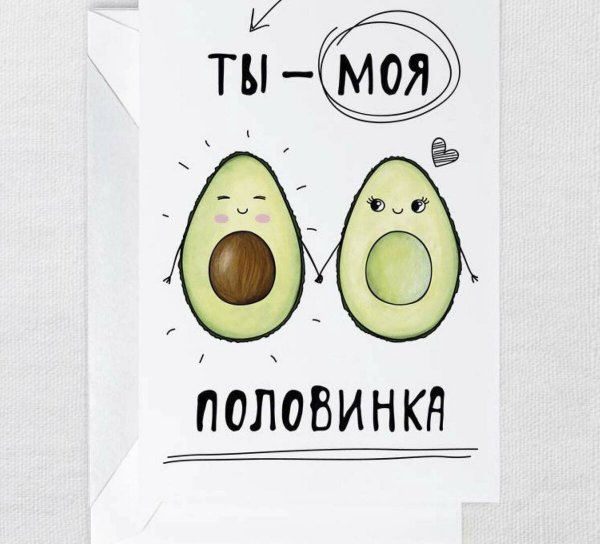 Милые открытки с надписями для срисовки