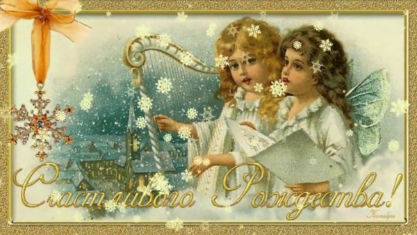 Винтажные новогодние открытки