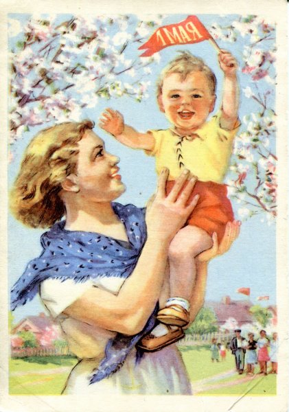 Мир труд май