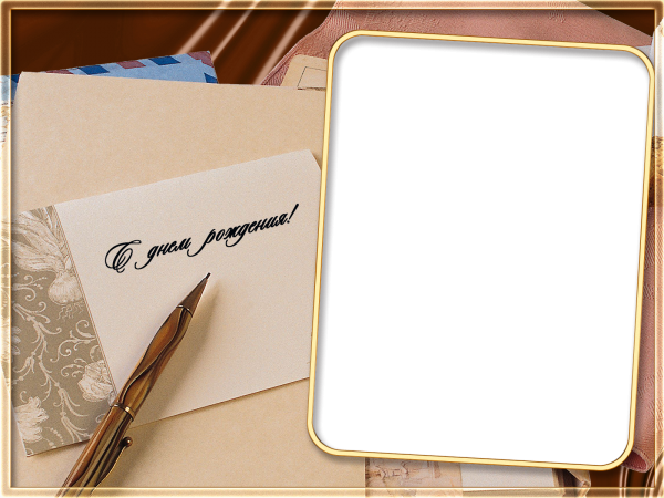 Деловой фон для поздравления