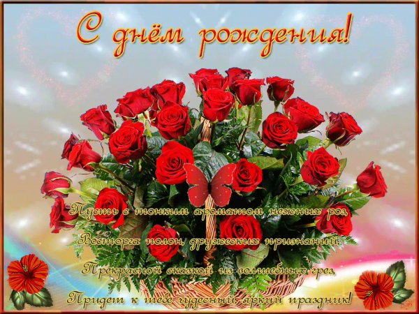 День рождения открытки женщине анимация