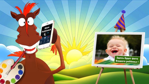 Поздравление мужчине