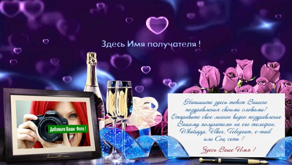 Открытки музыкальная голосовые