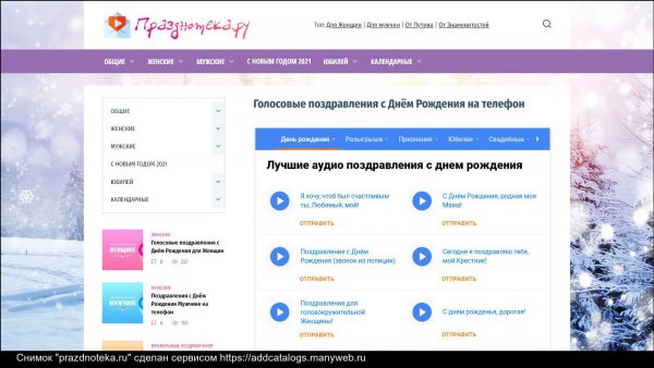 С днем рождения Хэппи