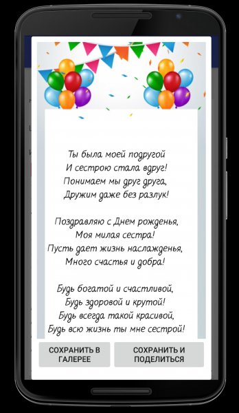 С днём рождения женщине необычные красивые