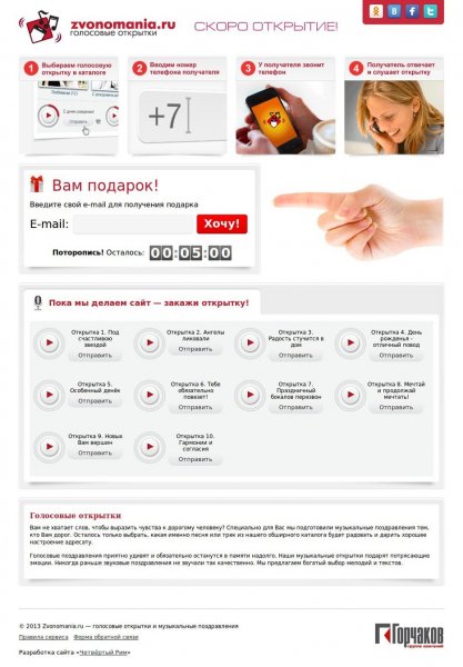 Поздравления с днём рождения женщине красивые музыкальные