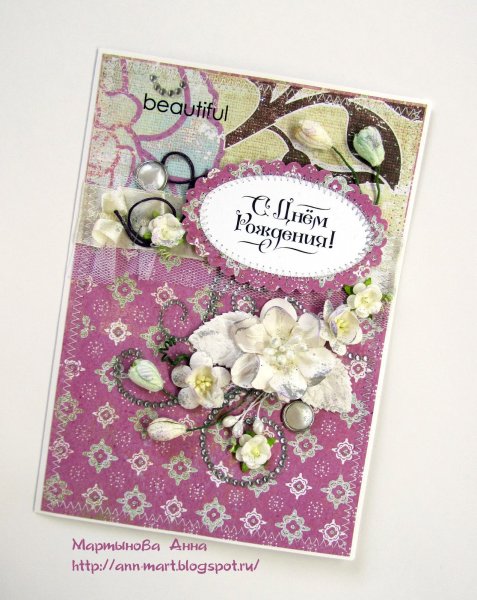 Открытки давно