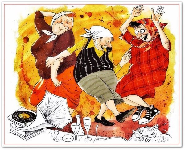 Бабки художника-иллюстратора Ольги Громовой