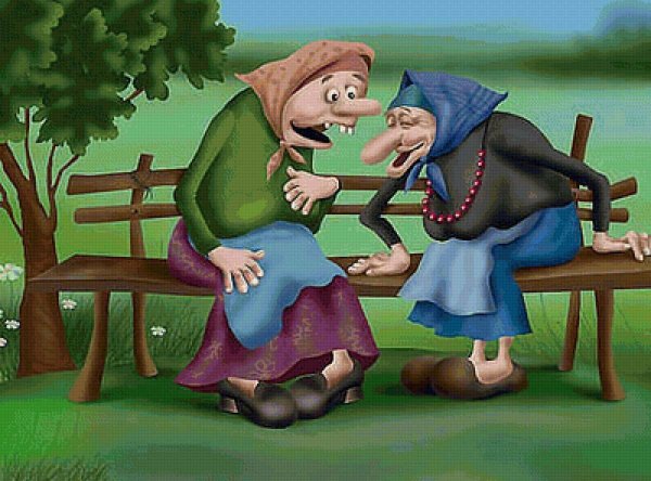 Бабки Сплетницы на лавочке