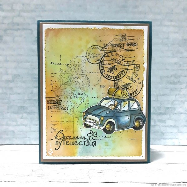 Интересного путешествия открытки