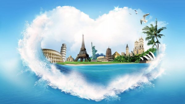 Открытка с днем туризма