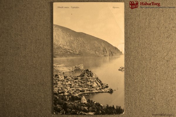 Крым Гурзуф Мирный