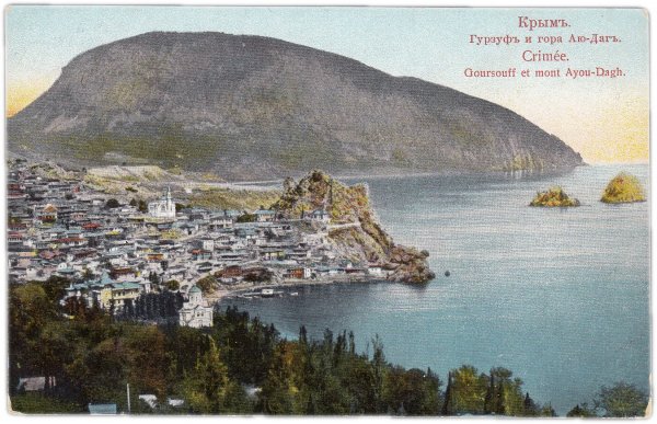 Ореанда Царское село