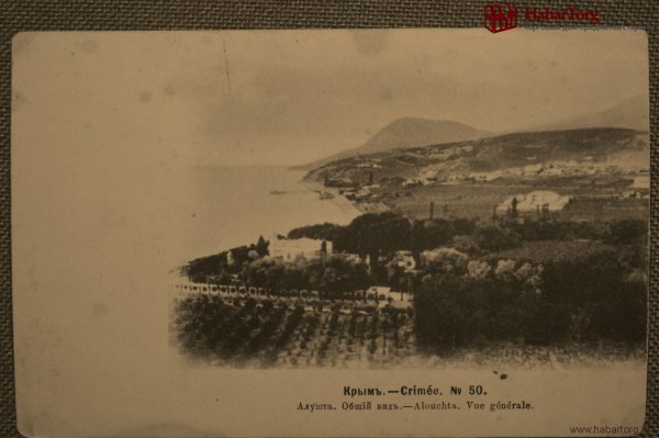 Привет с Крыма