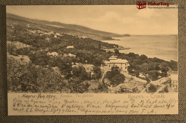 Ласточкино гнездо Краснодарский край