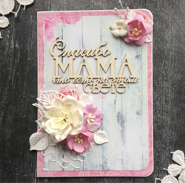 Красивые пожелания маме