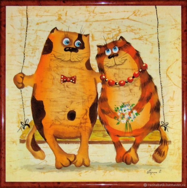 Влюбленные коты