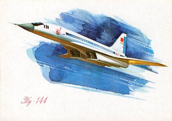 Открытка самолет