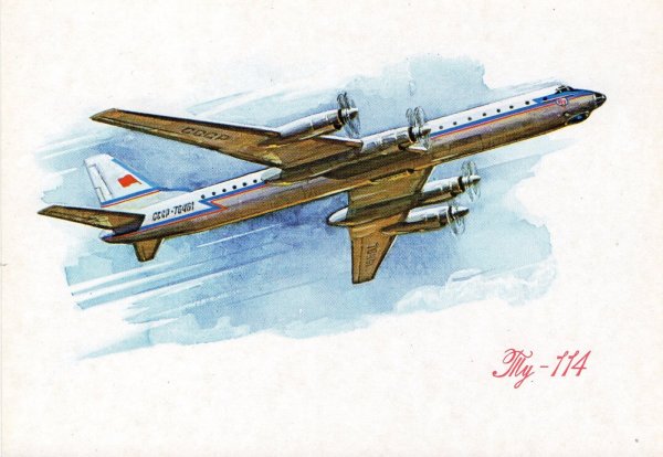 Советская акварель Авиация