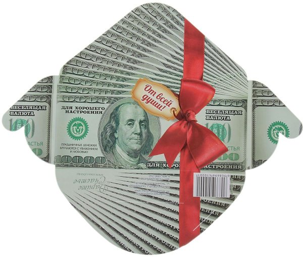 Подарочный конверт для денег