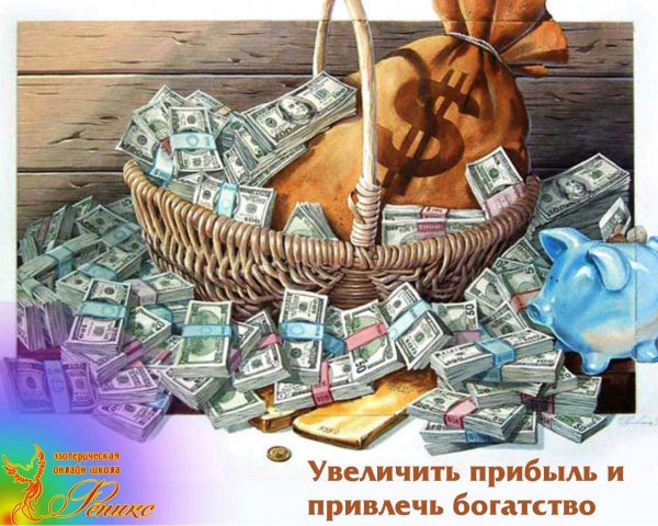 Картины с изображением денег