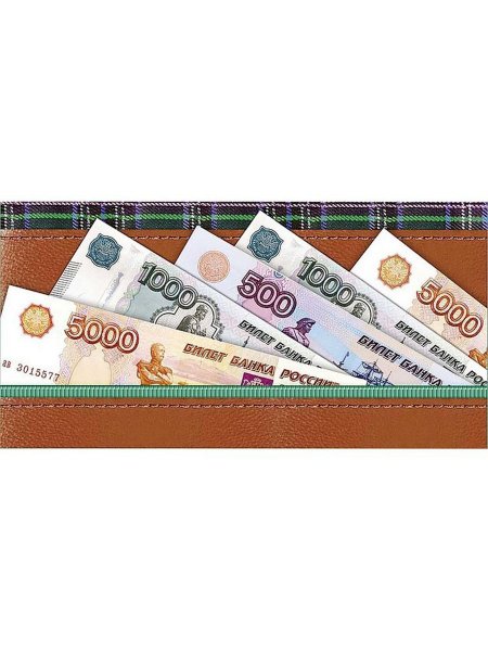 Конверт для купюр