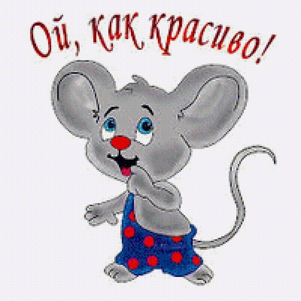 Надпись на открытке очень красиво