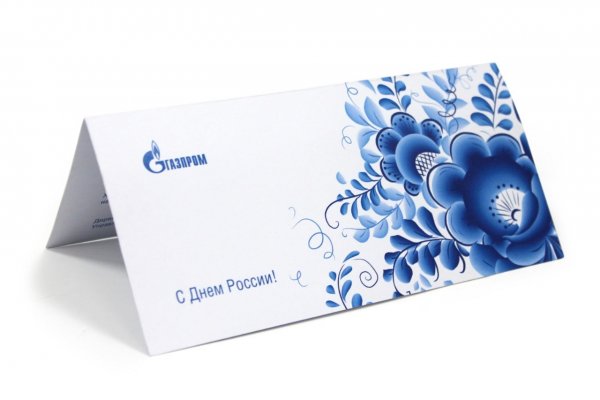 Корпоративные открытки