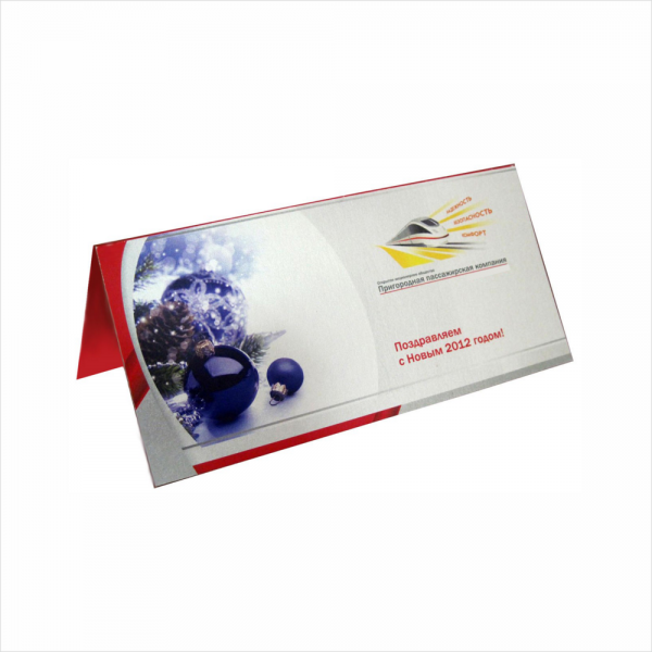 Открытка евро с логотипом