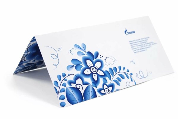 Мужские открытки евро