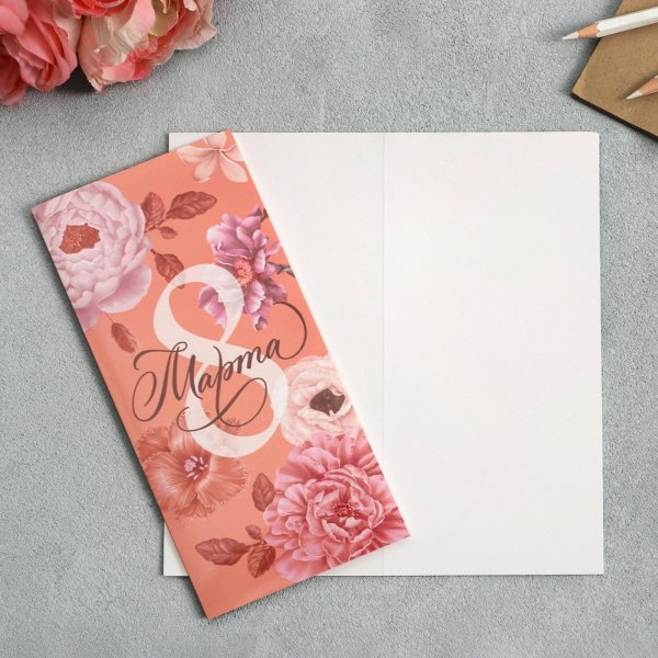 Открытки евро поздравляем