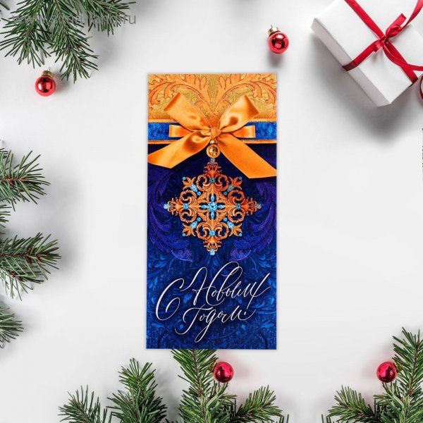 Благодарственные открытки