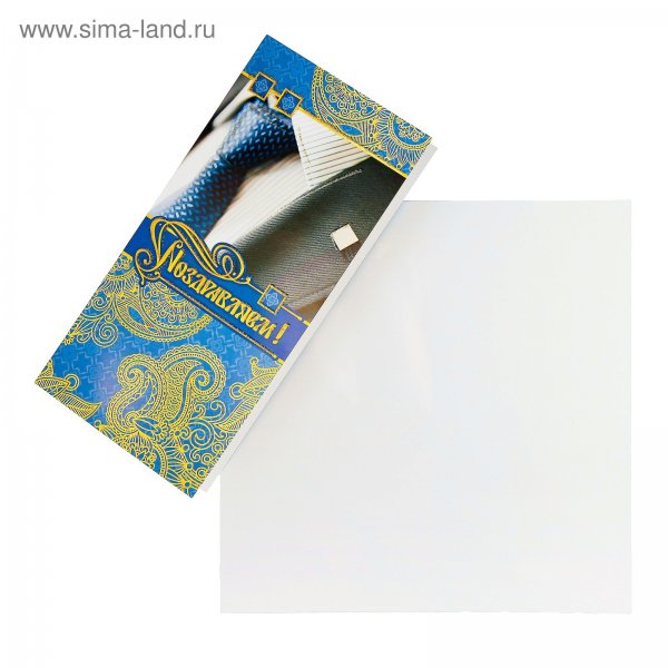 Открытка евростандарт вертикальная Новогодняя