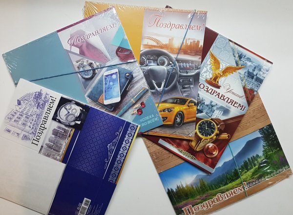 Открытка Евроформат