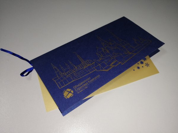 Открытка евро стильная