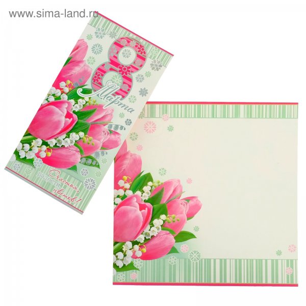 Открытка Евроформат