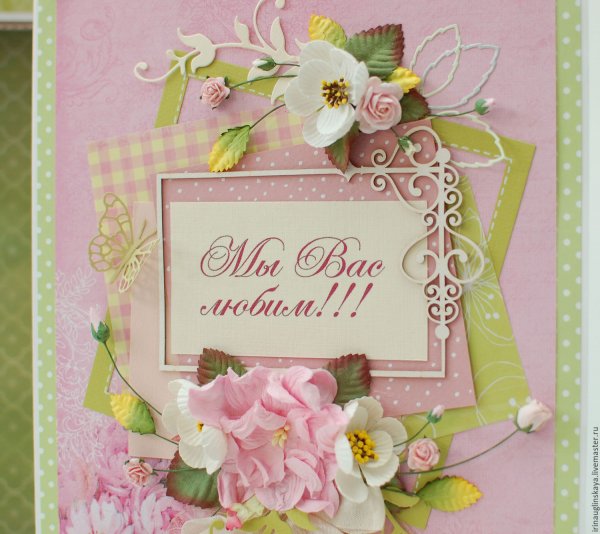 Позвоните родителям