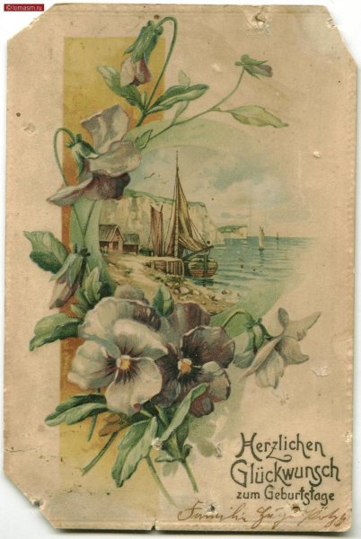 Старинные фотооткрытки